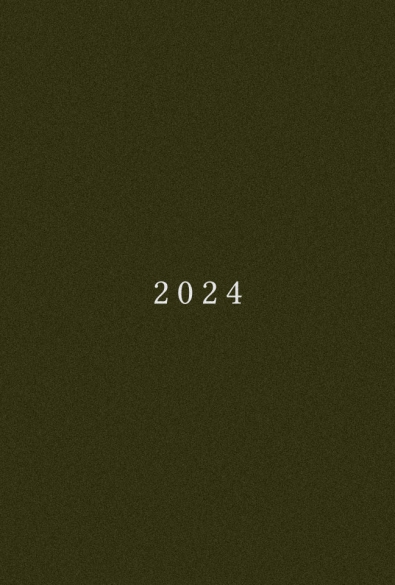 Επιτυχόντες 2024 thumbnail