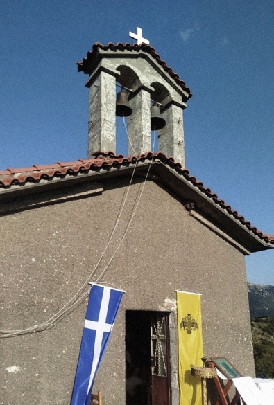 Αγία Παρασκευή thumbnail