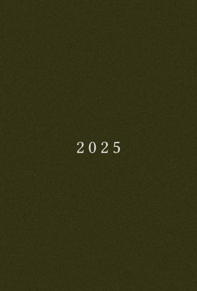 Επιτυχόντες 2025 thumbnail